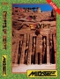 Atari  800  -  crypts_of_egypt_k7